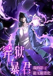 夏夜萤火 治愈日常动漫全集免费观看